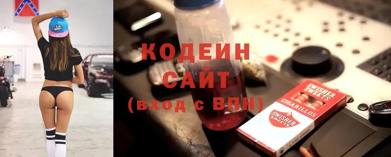 Кодеиновый сироп Lean Purple Drank Липки