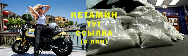 КЕТАМИН ketamine  ссылка на мегу как зайти  Липки 