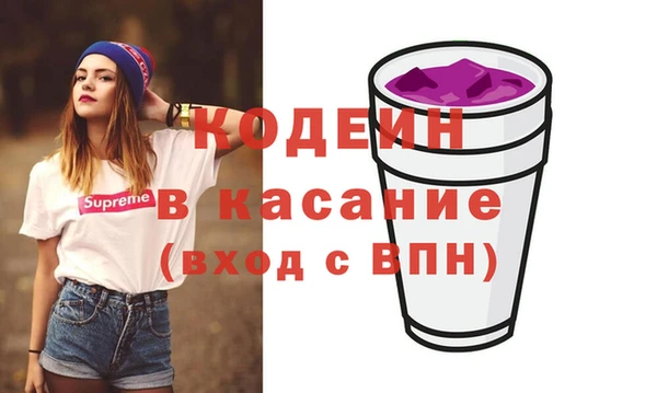 кристаллы Вязьма