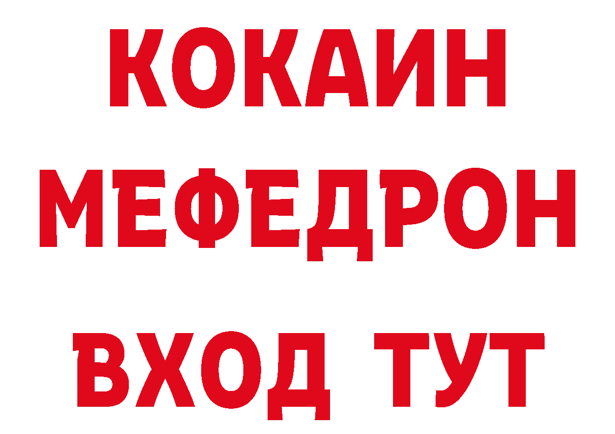 ГАШ 40% ТГК рабочий сайт нарко площадка гидра Липки