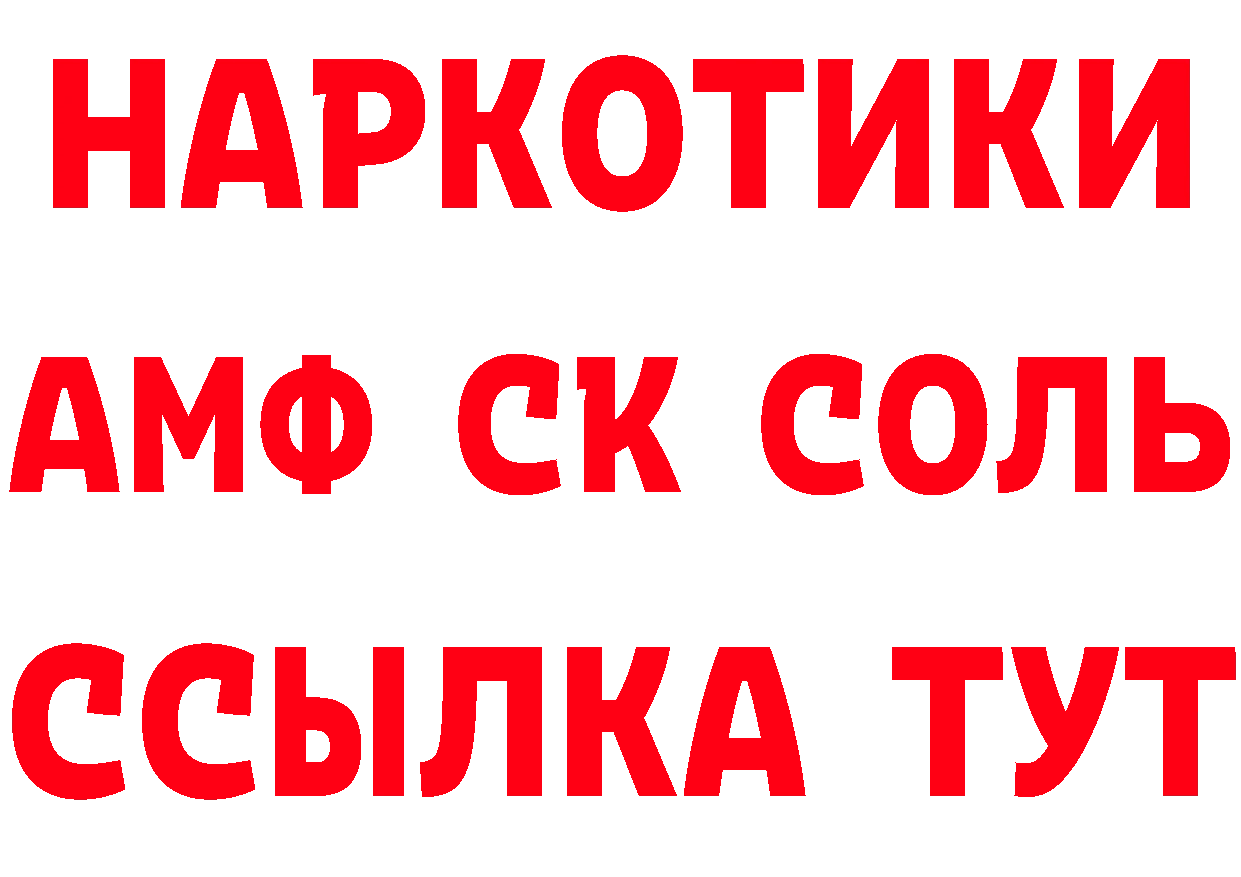 Как найти закладки? дарк нет формула Липки